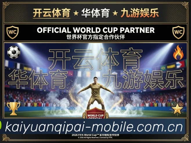 数据分析功能